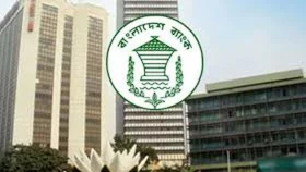 ব্যাংক থেকে নগদ ৩ লাখ টাকার বেশি তোলা যাবে না