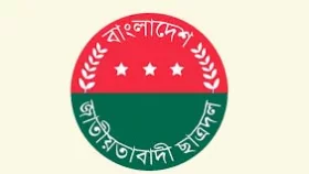দুপুরে ছাত্রদলের &lsquo;মার্চ ফর জাস্টিস&rsquo; কর্মসূচি