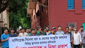 সিনেমা হল ও বিভিন্ন স্থাপনায় হামলার প্রতিবাদ
