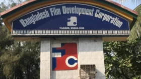 এফডিসির নতুন এমডি দিলীপ কুমার বণিক