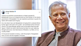 প্রফেসর ইউনূসের অভিজ্ঞতা জাতিকে পথ দেখাবে: মালয়েশিয়ার প্রধানমন্ত্রী