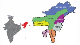 সেভেন সিস্টার্স কি?