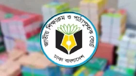 নতুন শিক্ষা কারিকুলাম স্থগিত করা হয়নি: এনসিটিবি চেয়ারম্যান