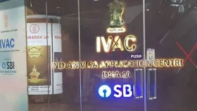 খুলে দেওয়া হলো দেশের তিন ভারতীয় ভিসা সেন্টার