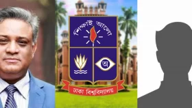 কে হচ্ছেন ঢাকা বিশ্ববিদ্যালয়ের নতুন উপাচার্য?