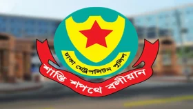 শহীদি মার্চ ঘিরে ডিএমপির বিশেষ নিরাপত্তা&nbsp;