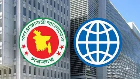 অন্তর্বর্তী সরকারের সঙ্গে কাজ করতে প্রস্তুত বিশ্বব্যাংক