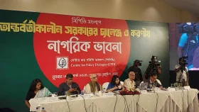 প্রত্যেক ব্যাংক পরিচালকের ব্যাংক হিসাব ফ্রিজ করতে হবে