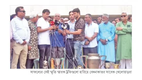 ট্রফি ফেরত চায় আবাহনী