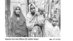 রিকশাচালক কমর উদ্দিনকে হারিয়ে দিশেহারা পরিবার