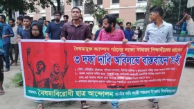 নজরুল বিশ্ববিদ্যালয়ের ভিসি লাপাত্তা,  আন্দোলন অব্যাহত