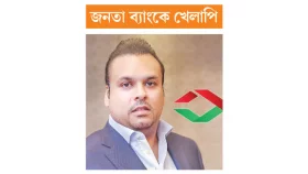 পরিচালক পদ হারালেন সালমানপুত্র সায়ান