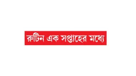 এইচএসসি পরীক্ষা ১১ সেপ্টেম্বর থেকে নেওয়ার প্রস্তাব