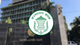 তুলে দেওয়া হয়েছে গভর্নর নিয়োগের বয়সসীমা