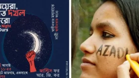 রাতের দখলে মেয়েরা, নেপথ্যে কী