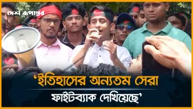 প্রাইভেট ইউনিভার্সিটির শিক্ষার্থীদের নিয়ে যা বললেন সারজিস আলম