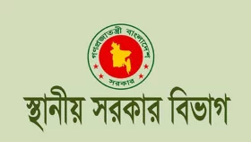উপজেলা চেয়ারম্যানের অনুপস্থিতিতে দায়িত্ব পালন করবেন ইউএনও