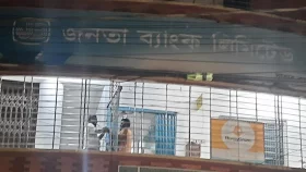 তালাবদ্ধ জনতা ব্যাংক থেকে চোর গ্রেপ্তার&nbsp;