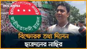 ছাত্রদলের নামে চাঁদাবাজি, নাছিরের হুঁশিয়ারী