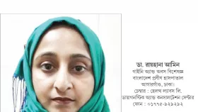 গর্ভকালীন ডায়াবেটিস