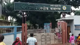 রংপুর কারাগারে কয়েদিদের মধ্যে সংঘর্ষ, নিহত ১