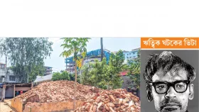 শেষ চিহ্ন নিশ্চিহ্ন...