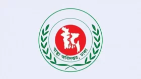 আন্দোলনে আহতদের চিকিৎসায় হচ্ছে আলাদা ইউনিট