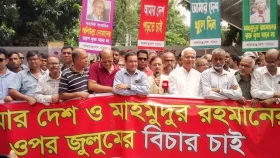 ৭ দিনের মধ্যে মাহমুদুর রহমানের সাজা-মামলা বাতিল ও ক্ষতিপূরণ দাবি