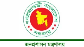 ৪৩তম বিসিএসে নিয়োগ পেলেন ২০৬৪ জন