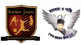 ক্লাবের নাম 'শেখ জামাল, শেখ রাসেল' থাকলে সমস্যা নেই, জানালেন ক্রীড়া উপদেষ্টা