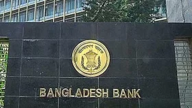 নগদ উত্তোলনের সীমা বাড়িয়ে ৩ লাখ করল বাংলাদেশ ব্যাংক