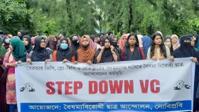 নোবিপ্রবির ভিসির পদত্যাগের দাবিতে তালা ভেঙে বাসভবনে প্রবেশ