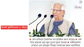 পাঁচ খাতে সংস্কারের পর নির্বাচন