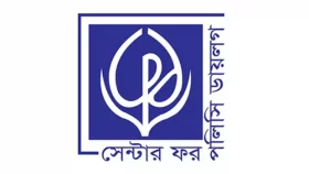 নিয়োগ দিচ্ছে সিপিডি, লাগবে না অভিজ্ঞতা