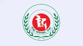 ছাত্র আন্দোলনে হতাহতের তথ্য পাঠাতে হটলাইন চালু
