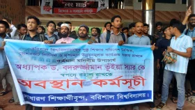 বরিশাল বিশ্ববিদ্যালয়ে ভিসির পক্ষে-বিপক্ষে মিছিল