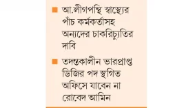 স্বাস্থ্য উপদেষ্টার সামনেই চিকিৎসকদের হট্টগোল