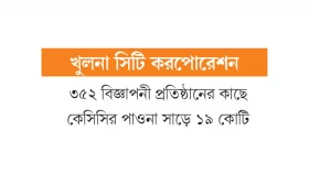 পদে পদে বরাদ্দের শর্ত ভঙ্গ