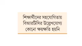 অস্থিরতার মধ্যেও যাত্রীসেবা দিয়ে যাচ্ছে বিআরটিসি