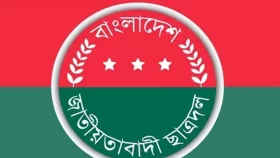 ছাত্রদল ডাকসু চায় তবে...