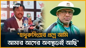 দায়িত্ব নিয়েই হাথুরুর বিকল্প খোঁজার ঘোষণা ফারুকের