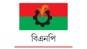 নেতাকর্মীদের কঠোর বার্তা দিল বিএনপি