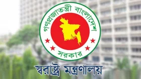 দেশের সব থানাকে নতুন নির্দেশনা দিলো স্বরাষ্ট্র মন্ত্রণালয়&nbsp;