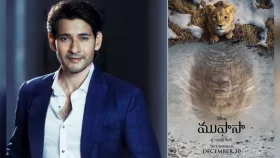 মুফাসা: দ্য লায়ন কিংয়ের তেলুগু সংস্করণে মহেশ বাবু