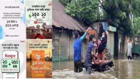 বন্যাদুর্গত এলাকায় ফ্রি মিনিট-ইন্টারনেট সুবিধা