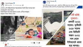 ভুলের ফাঁদে ক্রিকেটাররা