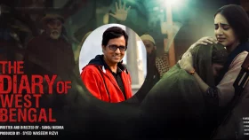 ট্রেলার প্রকাশের পর ৭ দিন ধরে নিখোঁজ পরিচালক