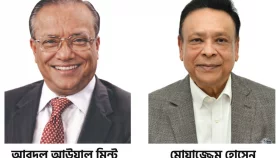 ন্যাশনাল ব্যাংকের চেয়ারম্যান ও ভাইস চেয়ারম্যান নির্বাচিত