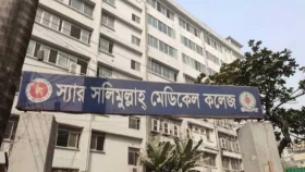 সলিমুল্লাহর ২৪ শিক্ষার্থী বহিষ্কার, ৯ শিক্ষককে বদলির সুপারিশ