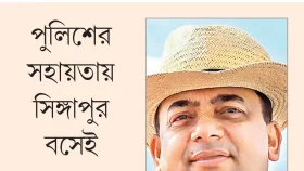 ডলারে ঘুষ দিয়ে পালান বেনজীর